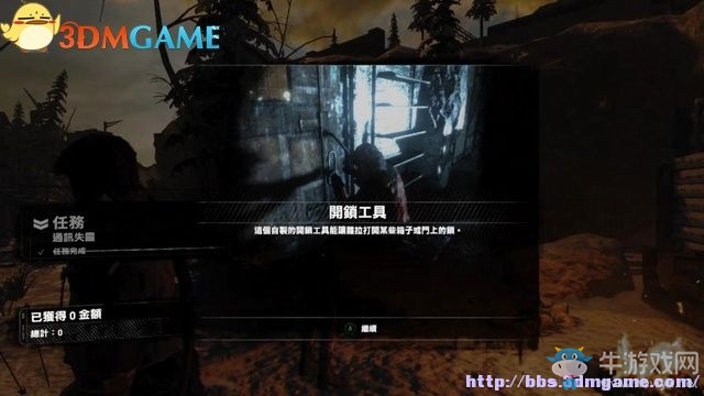 《古墓麗影：崛起》全收集品全古墓探索圖文攻略