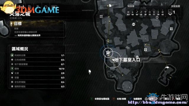 《古墓麗影：崛起》全收集品全古墓探索圖文攻略