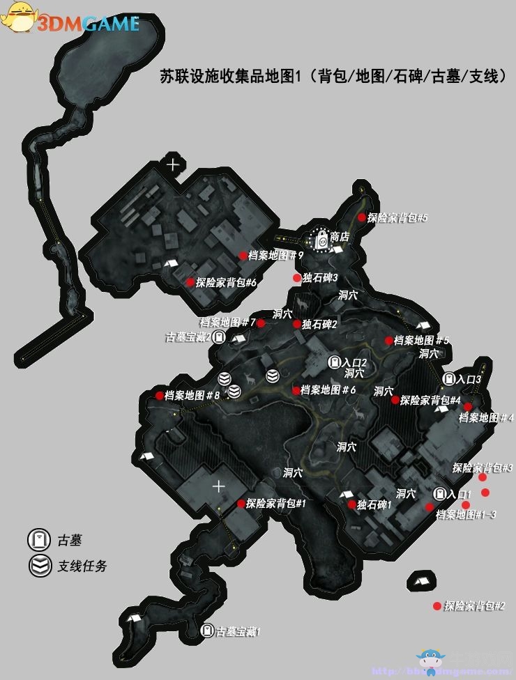 《古墓麗影：崛起》全收集品全古墓探索圖文攻略