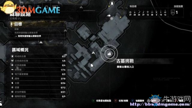 《古墓麗影：崛起》全收集品全古墓探索圖文攻略