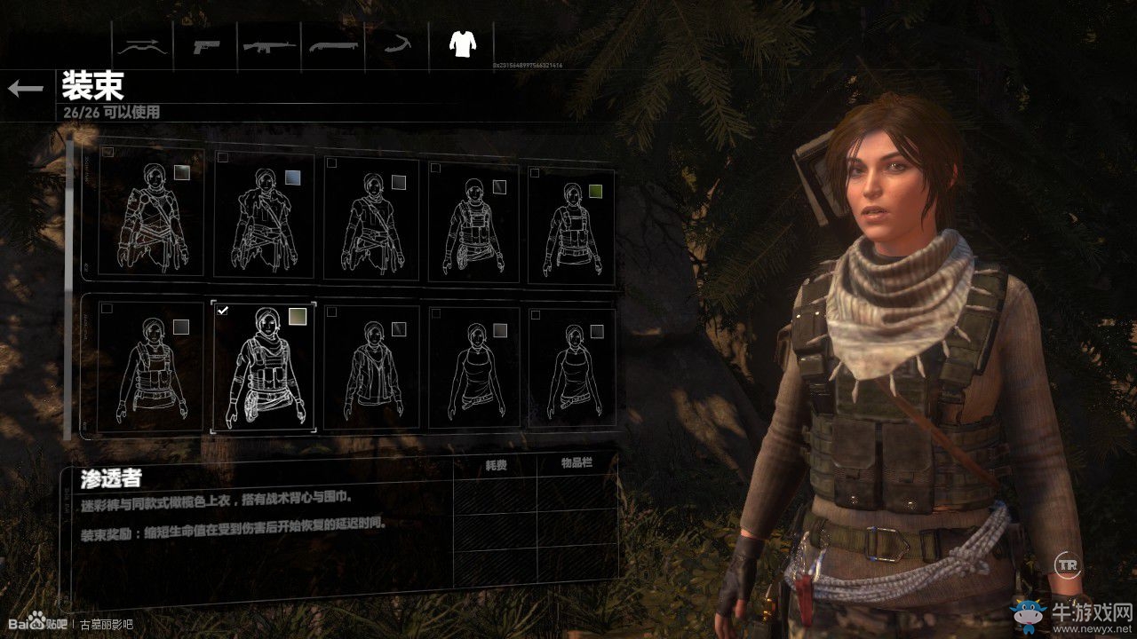 《古墓麗影：崛起》全服裝外觀效果展示