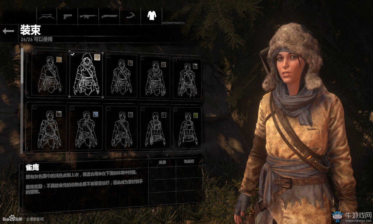 《古墓麗影：崛起》全服裝外觀效果展示