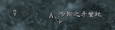 《上古卷軸5》元素之力解讀及任務(wù)攻略