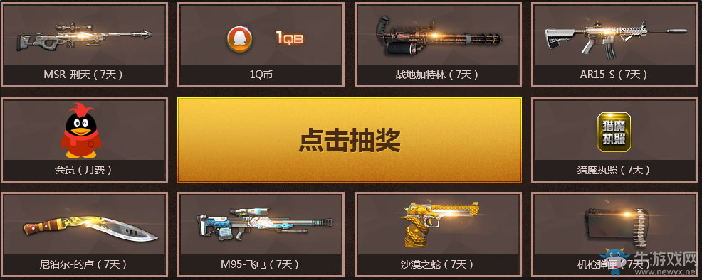 《逆戰(zhàn)》盜墓筆記QQ網(wǎng)吧活動(dòng) 免費(fèi)領(lǐng)電影票