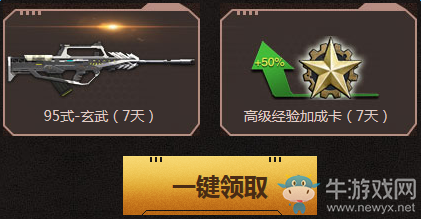 《逆戰(zhàn)》盜墓筆記QQ網(wǎng)吧活動(dòng) 免費(fèi)領(lǐng)電影票