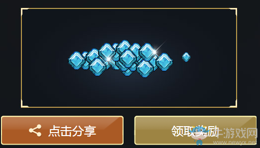 《CF》火線幣系統上線 TGP送火線幣活動