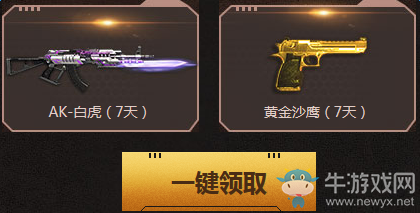 《逆戰(zhàn)》盜墓筆記QQ網(wǎng)吧活動(dòng) 免費(fèi)領(lǐng)電影票