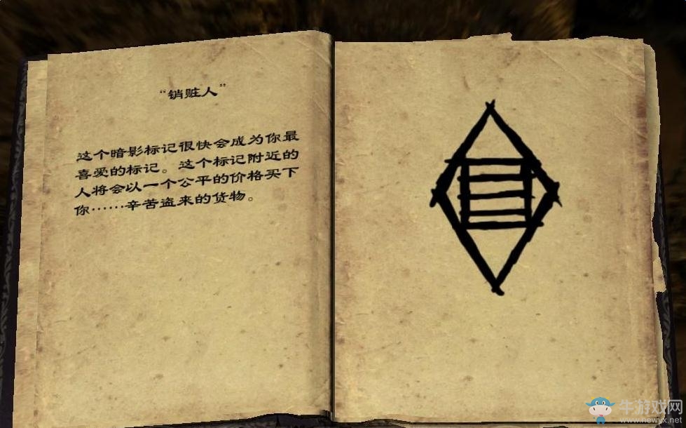 《上古卷軸5》全盜賊藏寶處位置詳解