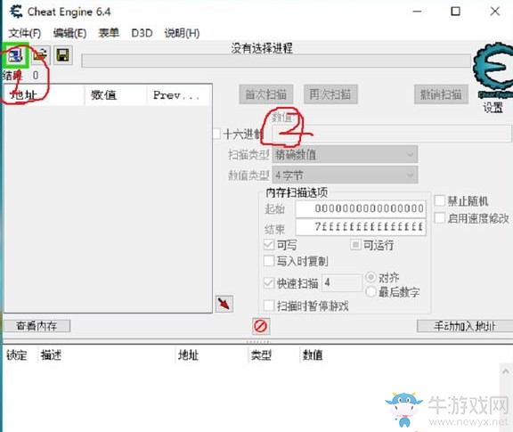 《無人深空》無限刷錢圖文秘籍