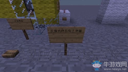 《我的世界》活塞反拉探究及相關裝置制造教程