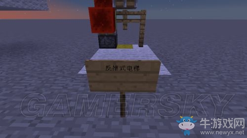 《我的世界》活塞反拉探究及相關(guān)裝置制造教程