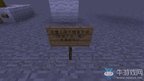 《我的世界》活塞反拉探究及相關(guān)裝置制造教程