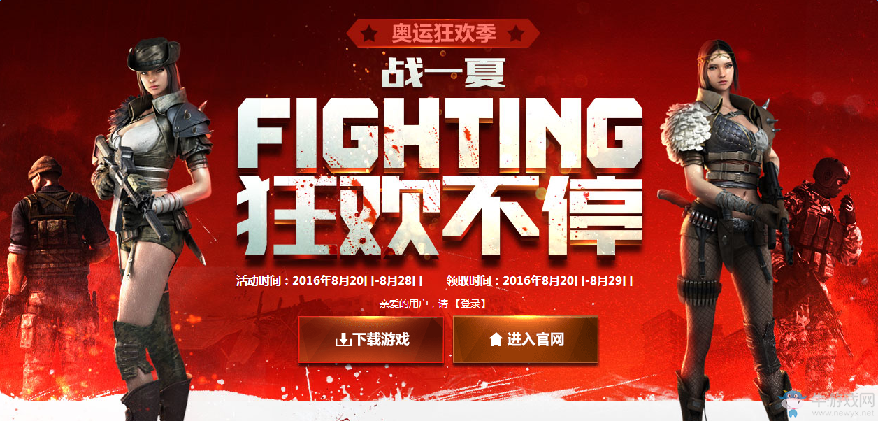 《cf》戰(zhàn)一夏狂歡不停 領(lǐng)永久黃金9A91