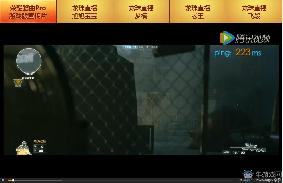 《cf》TGP官方制定游戲路由器活動