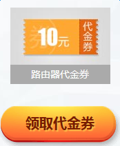 《cf》TGP官方制定游戲路由器活動