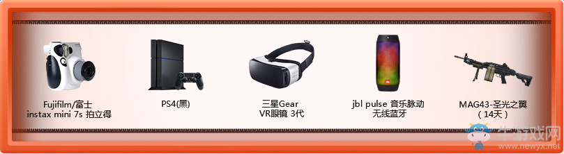 《使命召喚OL》電腦管家最MAN鋼槍節(jié)活動(dòng)