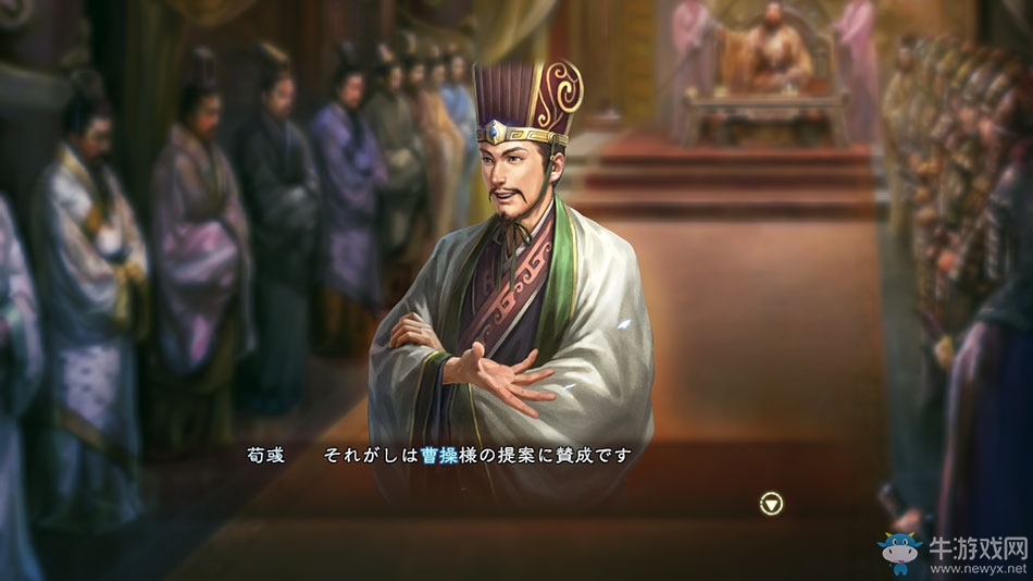 《三國志13》荀彧舌戰(zhàn)玩法心得