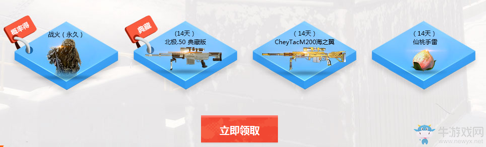 《使命召喚OL》爆破風暴 全面挑戰驚喜不斷