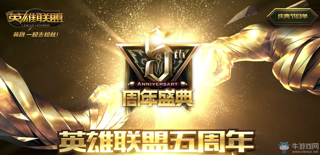 《LOL》亞洲明星邀請賽 中韓明星已就位