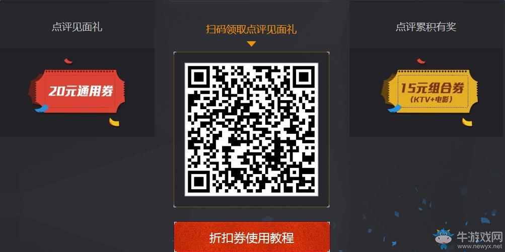 《cf》火線福利周 玩游戲贏百萬(wàn)豪禮