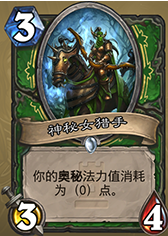 《爐石傳說》新版本登頂佛祖獵卡組 又見滿頭包