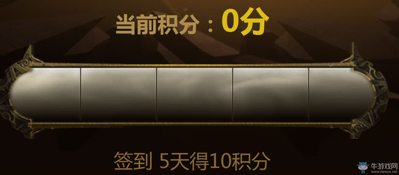 《LOL》成就大師挑戰賽掌盟簽到活動