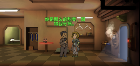 《輻射：避難所》各類型情侶對話一覽
