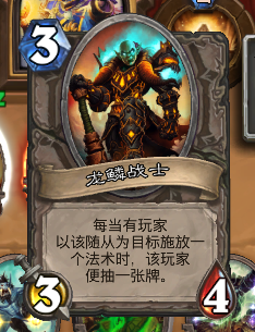 《爐石傳說》本周亂斗：聯(lián)合對(duì)抗奈法利安玩法推薦