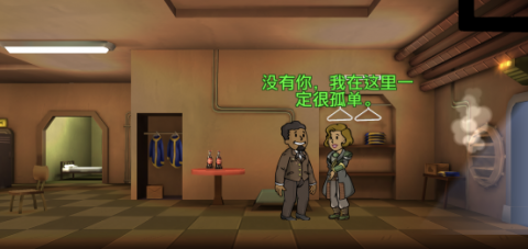 《輻射：避難所》各類型情侶對(duì)話一覽