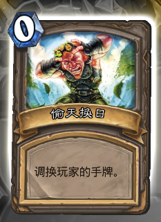 《爐石傳說》本周亂斗：聯(lián)合對(duì)抗奈法利安玩法推薦