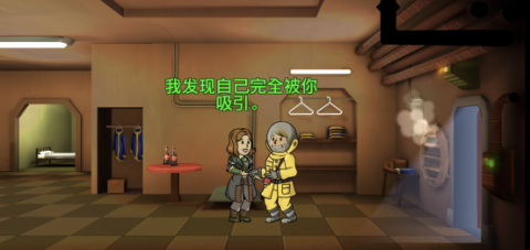 《輻射：避難所》各類型情侶對(duì)話一覽