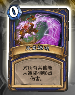 《爐石傳說》本周亂斗：聯(lián)合對(duì)抗奈法利安玩法推薦