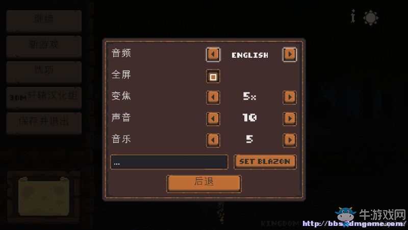 《王國：新大陸》上手指南全建筑介紹圖文攻略