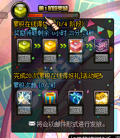 《DNF》8月25日更新匯總