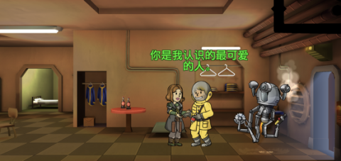 《輻射：避難所》各類型情侶對(duì)話一覽