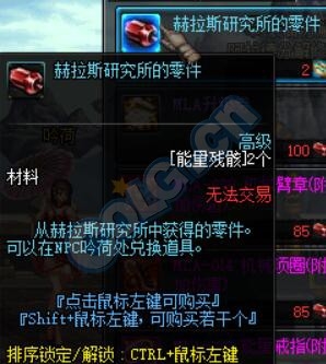 《DNF》8月25日更新匯總
