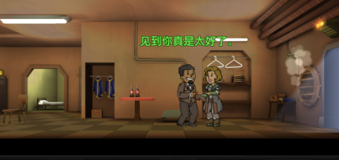 《輻射：避難所》各類型情侶對(duì)話一覽