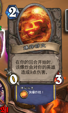 《爐石傳說》本周亂斗：聯(lián)合對(duì)抗奈法利安玩法推薦