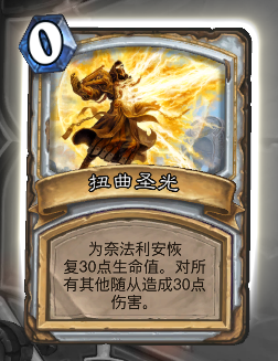 《爐石傳說》本周亂斗：聯(lián)合對(duì)抗奈法利安玩法推薦