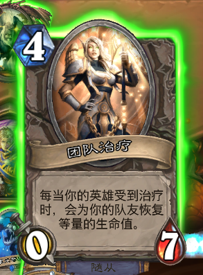 《爐石傳說》本周亂斗：聯(lián)合對(duì)抗奈法利安玩法推薦