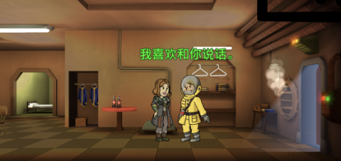 《輻射：避難所》各類型情侶對(duì)話一覽