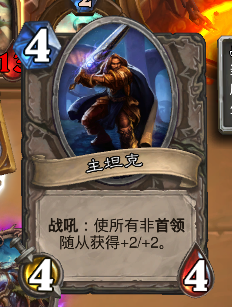 《爐石傳說》本周亂斗：聯(lián)合對(duì)抗奈法利安玩法推薦