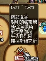 《DNF》8月25日更新匯總