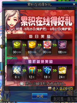 《DNF》8月25日更新匯總