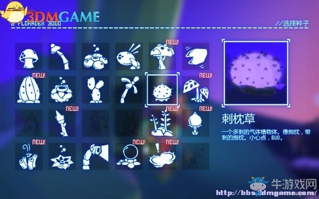 《成長家園2》系統(tǒng)及全角色介紹圖文攻略