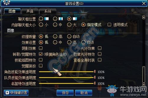 《DNF》8月25日更新匯總