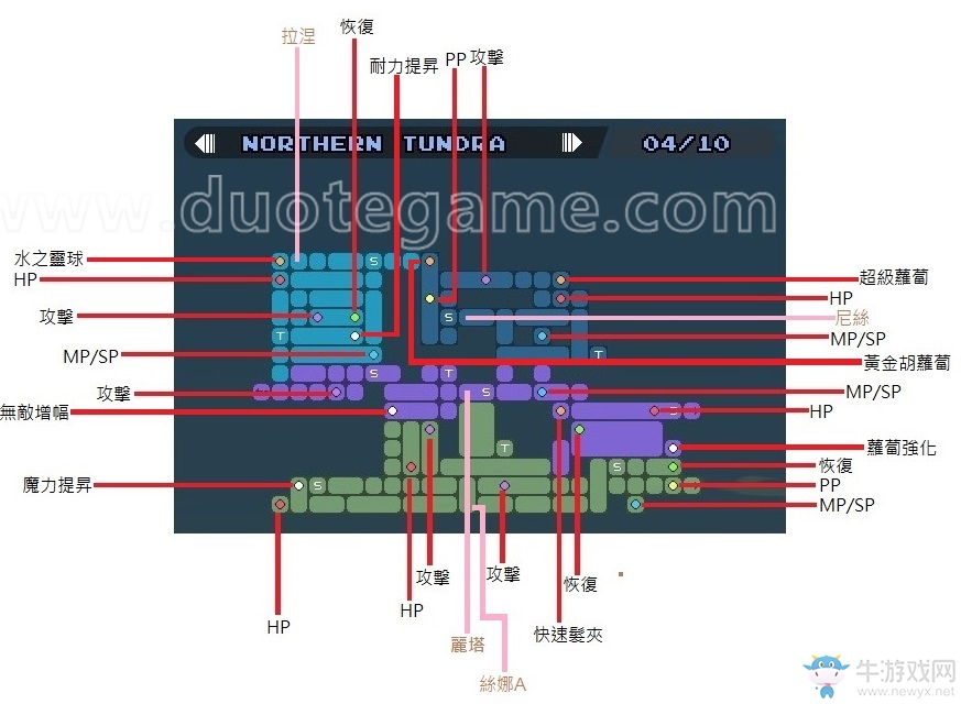 《Rabi Ribi》全道具收集攻略