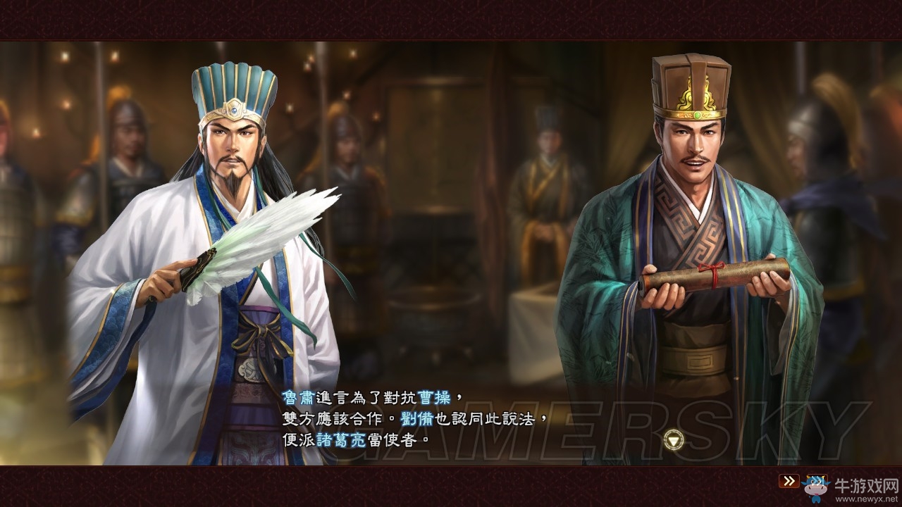 《三國志13》上級難度207三顧茅廬劇本諸葛亮圖文戰(zhàn)報
