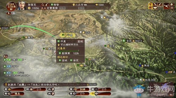 《三國志13》上級難度207三顧茅廬劇本諸葛亮圖文戰(zhàn)報