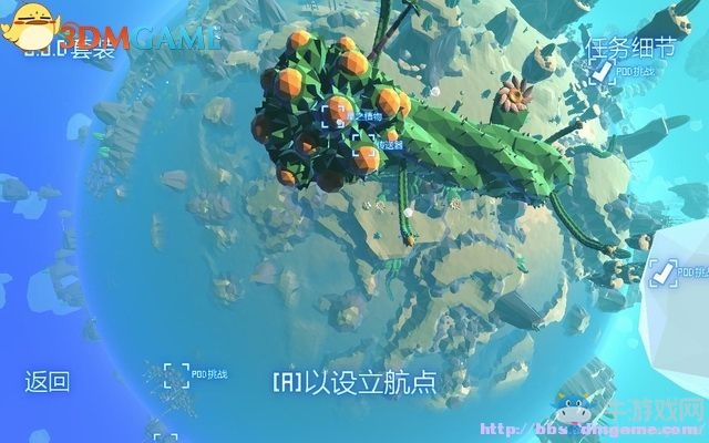 《成長家園2》系統(tǒng)及全角色介紹圖文攻略